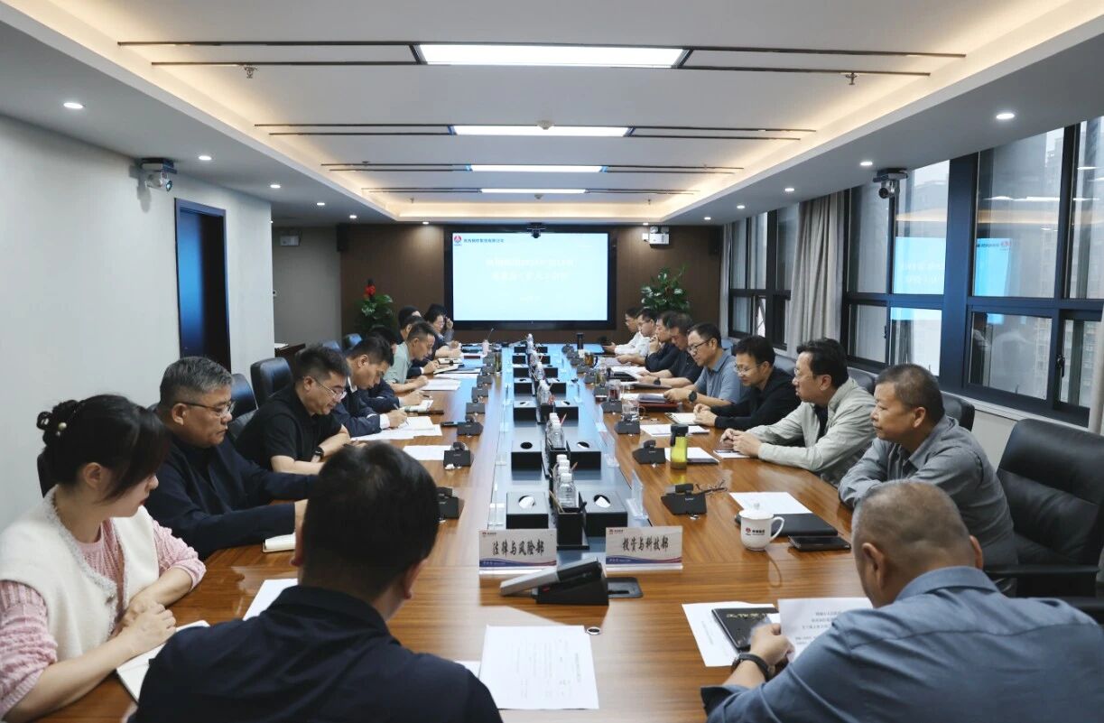 陜鋼集團(tuán)黨委召開(kāi)深入貫徹中央八項(xiàng)規(guī)定精神學(xué)習(xí)教育總結(jié)會(huì)